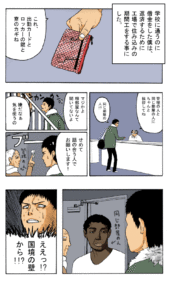 Thumbnail of post image 000