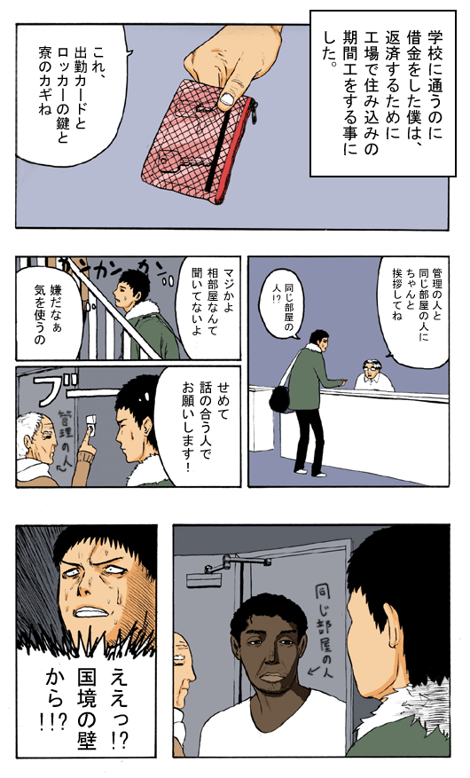 Thumbnail of post image 119