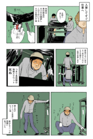 Thumbnail of post image 115