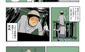Thumbnail of related posts 171