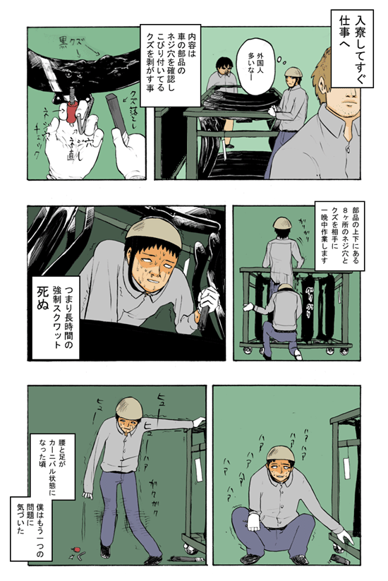 Thumbnail of post image 187