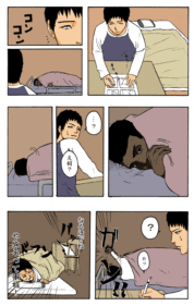 Thumbnail of post image 037