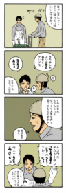 Thumbnail of post image 143