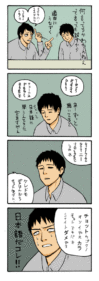 Thumbnail of post image 053