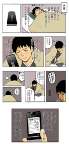 Thumbnail of post image 040