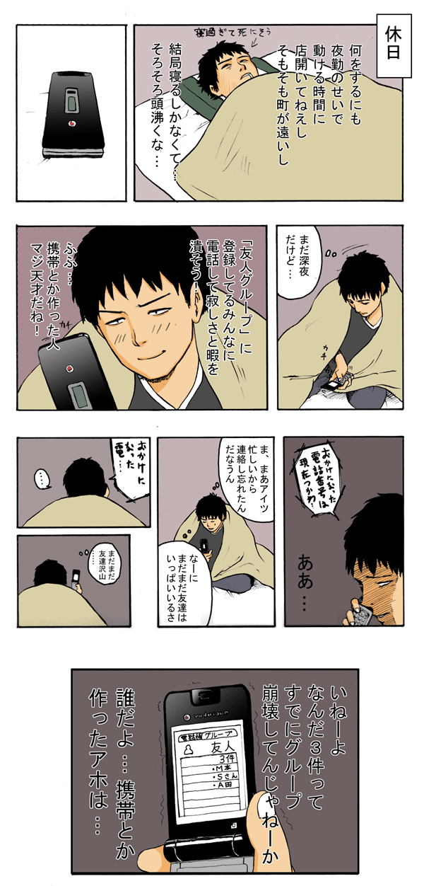 Thumbnail of post image 009