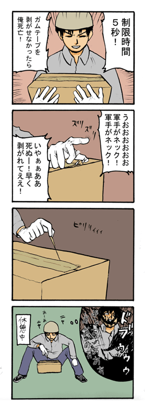 Thumbnail of post image 197