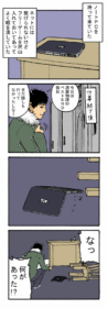 Thumbnail of post image 073