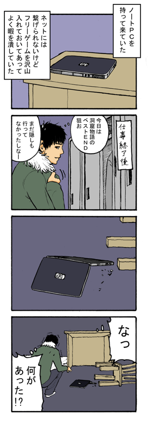 Thumbnail of post image 104