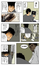 Thumbnail of post image 019
