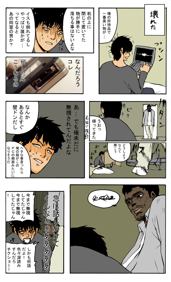 Thumbnail of post image 131