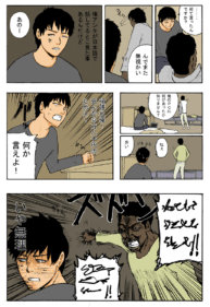 Thumbnail of post image 032