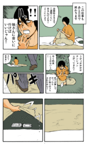 Thumbnail of post image 129