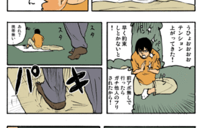 Thumbnail of related posts 041