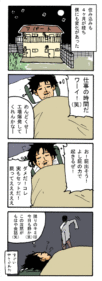 Thumbnail of post image 089