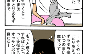 Thumbnail of related posts 054