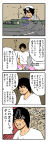 Thumbnail of post image 001