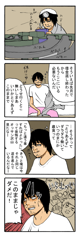 Thumbnail of post image 098