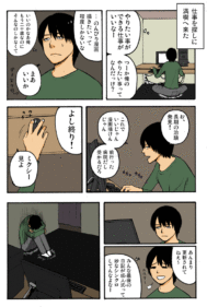 Thumbnail of post image 195