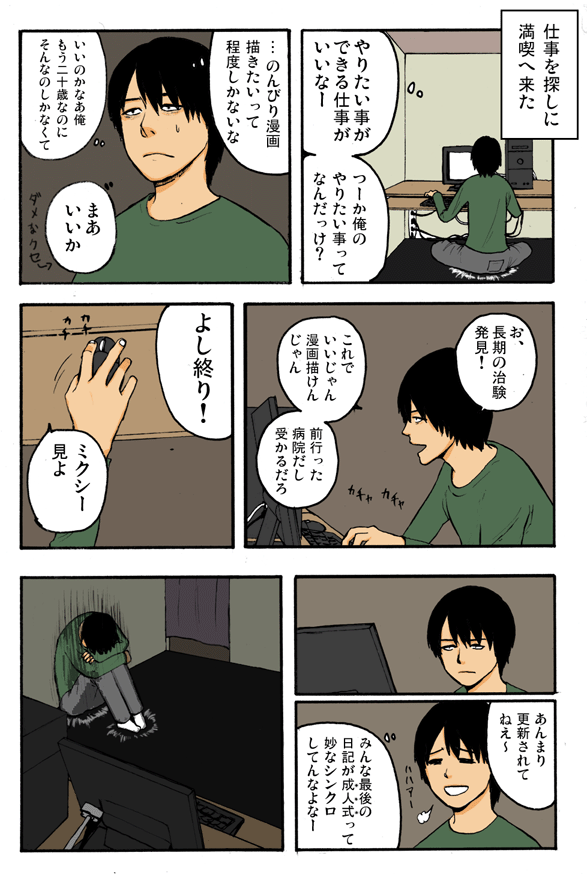 Thumbnail of post image 010