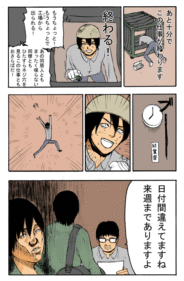 Thumbnail of post image 175