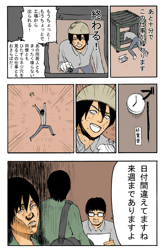 Thumbnail of post image 011