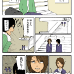 Thumbnail of related posts 104