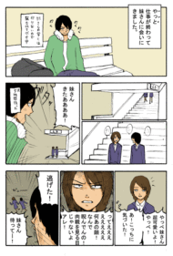 Thumbnail of post image 004