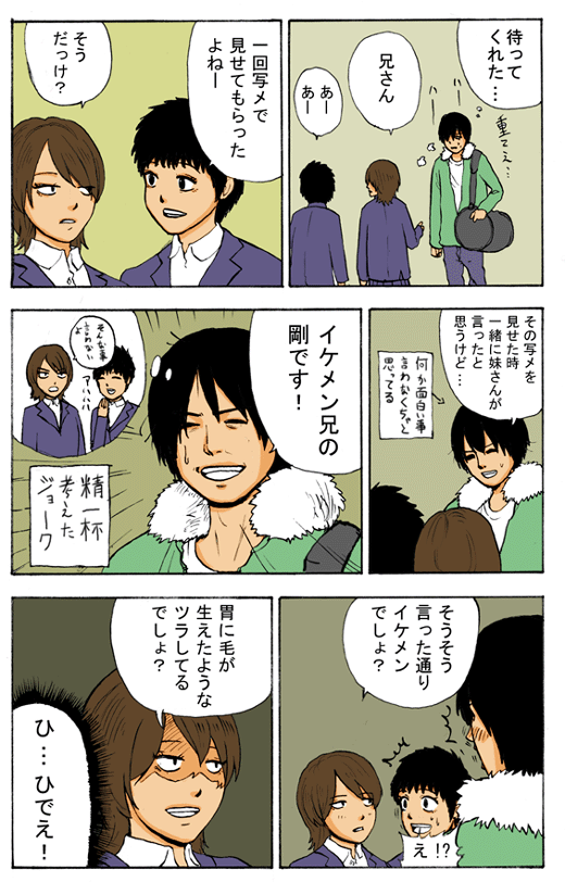 Thumbnail of post image 136