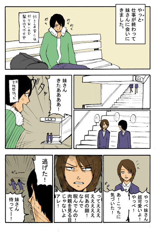Thumbnail of post image 133