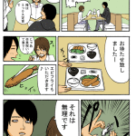 Thumbnail of related posts 113
