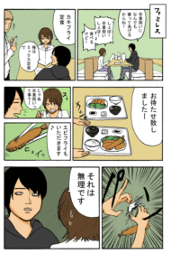 Thumbnail of post image 010