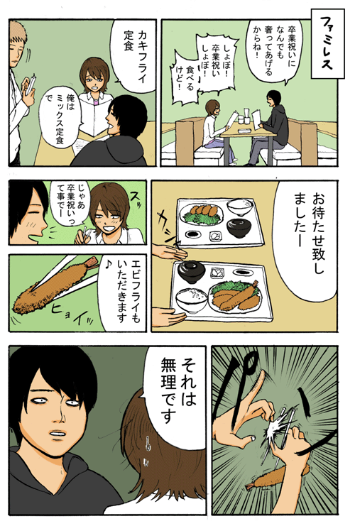 Thumbnail of post image 172