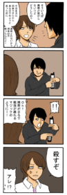 Thumbnail of post image 143