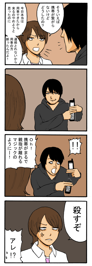 Thumbnail of post image 106