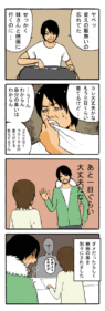 Thumbnail of post image 054