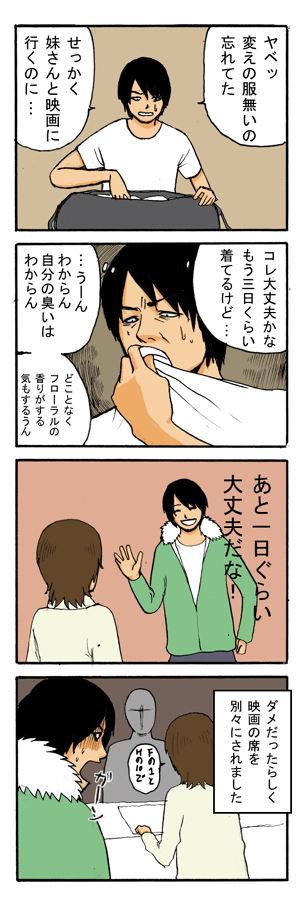 Thumbnail of post image 138