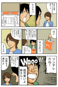 Thumbnail of post image 098