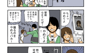 Thumbnail of related posts 103
