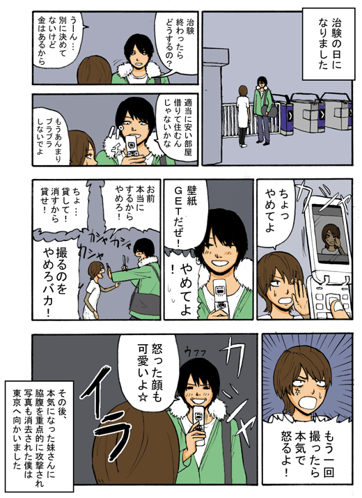 Thumbnail of post image 184