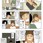 Thumbnail of related posts 042