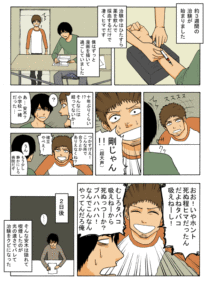 Thumbnail of post image 189