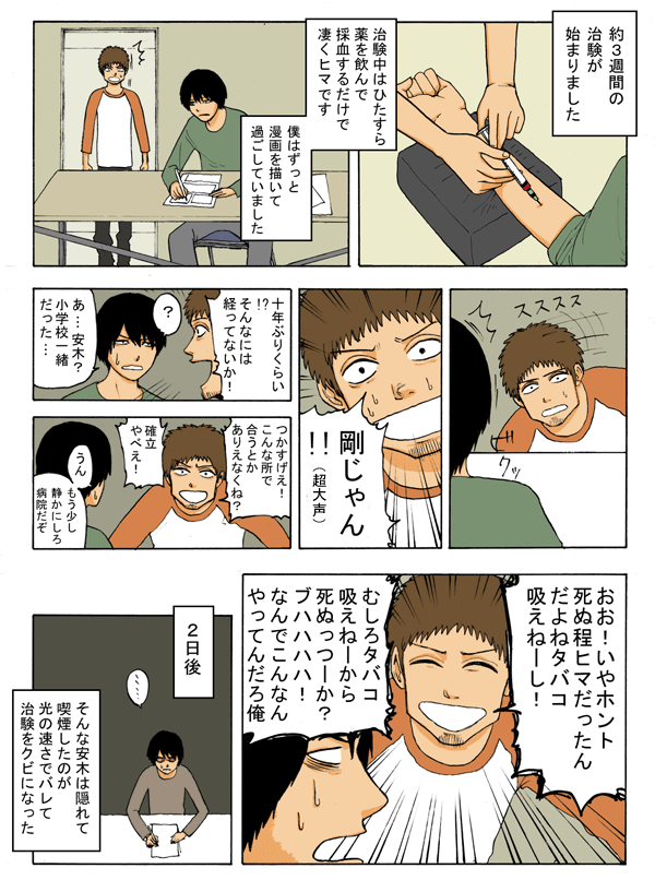 Thumbnail of post image 159