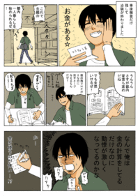 Thumbnail of post image 054