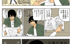 Thumbnail of related posts 027