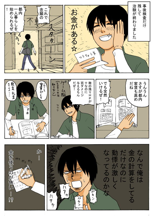 Thumbnail of post image 195