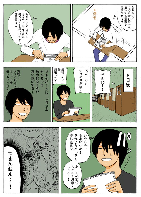 Thumbnail of post image 194