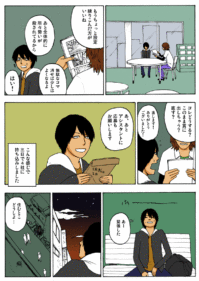 Thumbnail of post image 013