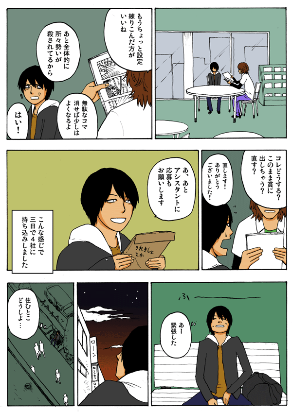 Thumbnail of post image 181