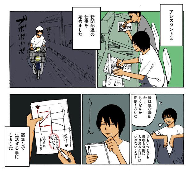 Thumbnail of post image 032